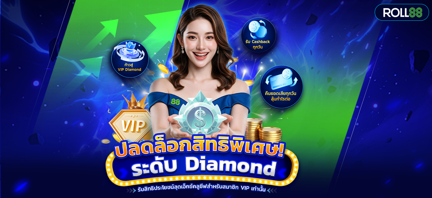 โปรโมทเลื่อนระดับ - 1440 x 660px